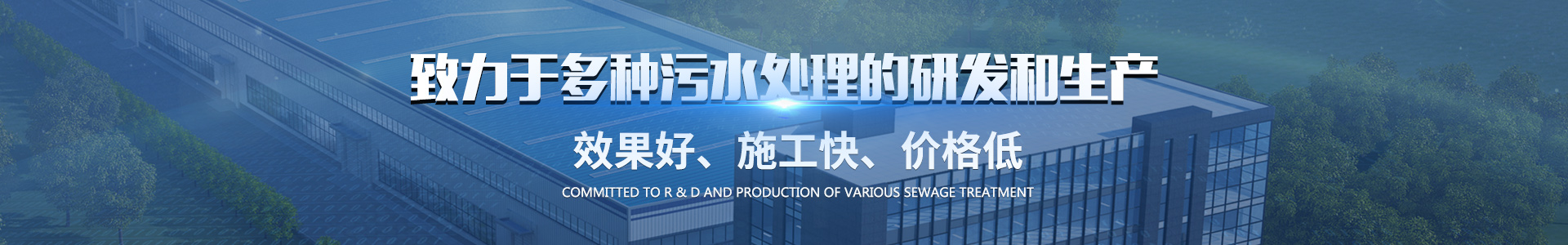 山東銘茂環(huán)?？萍加邢薰?/></div>
<!--內(nèi)頁大圖結(jié)束-->

<div   id=